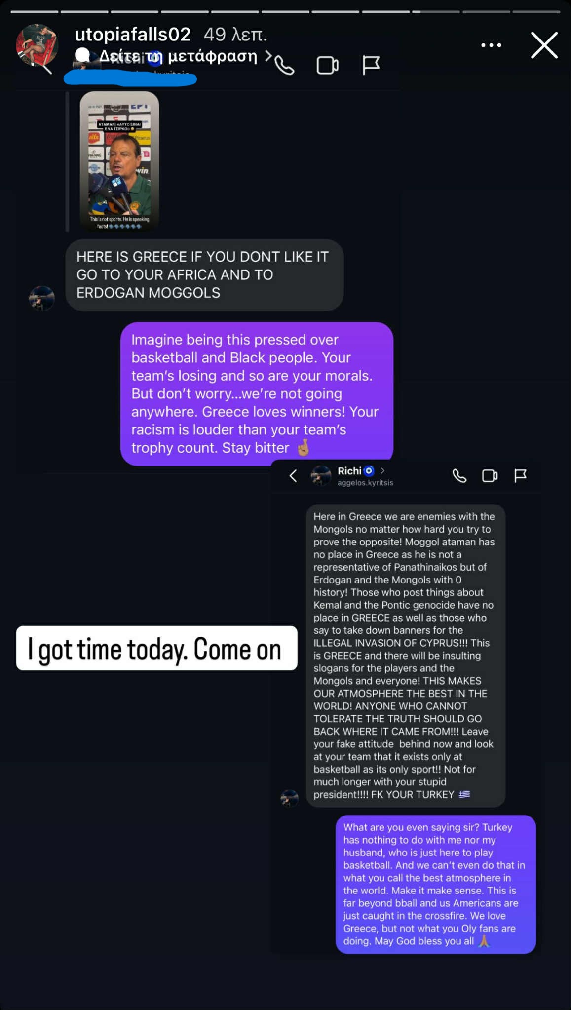 Χυδαίες επιθέσεις στη σύντροφο του Γκραντ: «Εδώ είναι Ελλάδα - Να πας στην Αφρική» (pics)