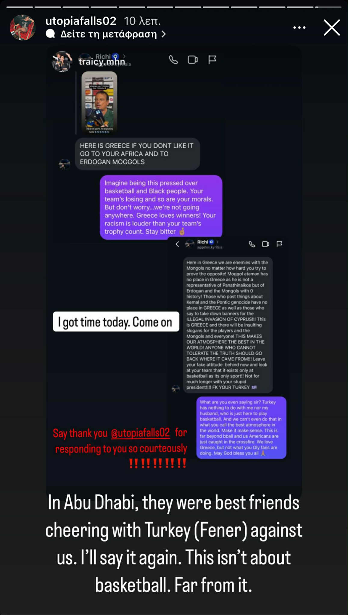 Σύντροφος Λεσόρ: «Βρίζουν την Τουρκία, επειδή τους δαγκώνουν στον κ@@@!» (pic)