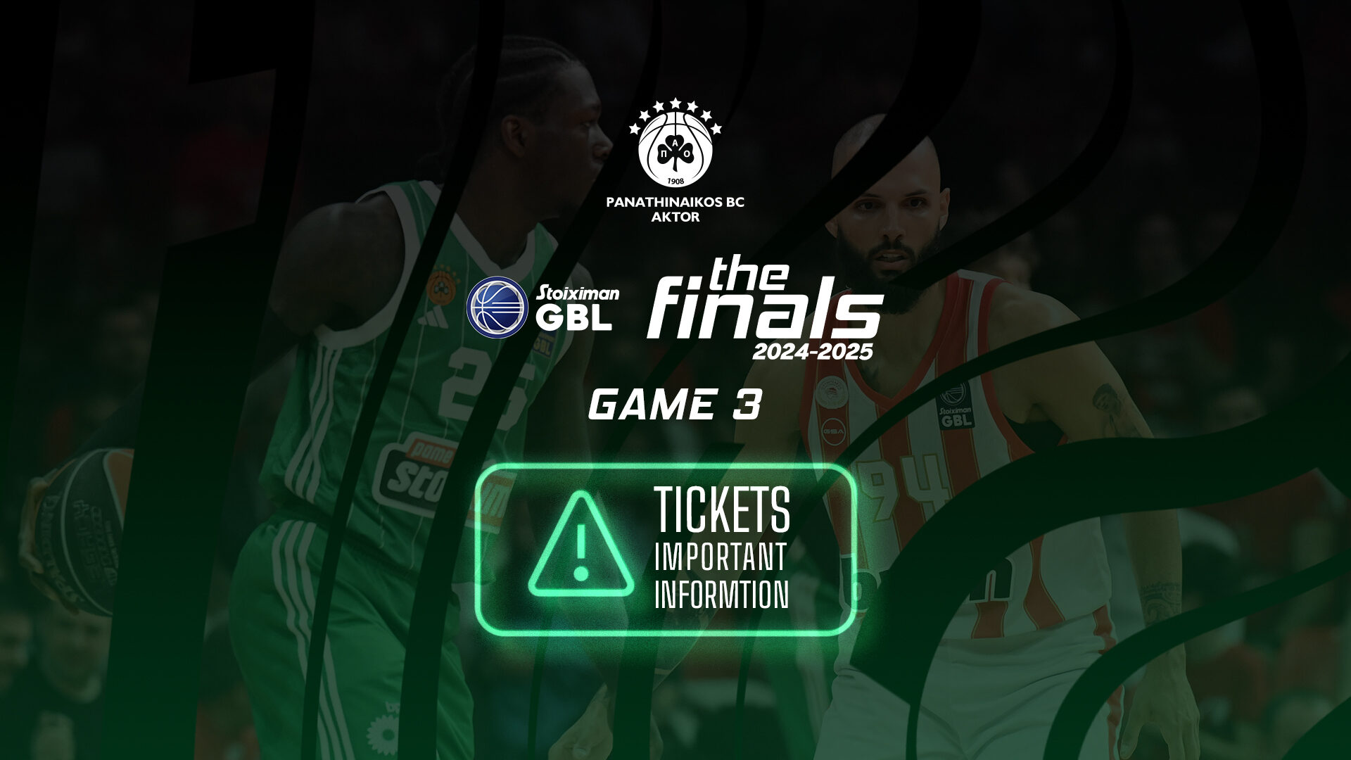 ΚΑΕ Παναθηναϊκός: Έκτακτη ενημέρωση για τα εισιτήρια του Game 3 - Δυνατότητα επιστροφής χρημάτων