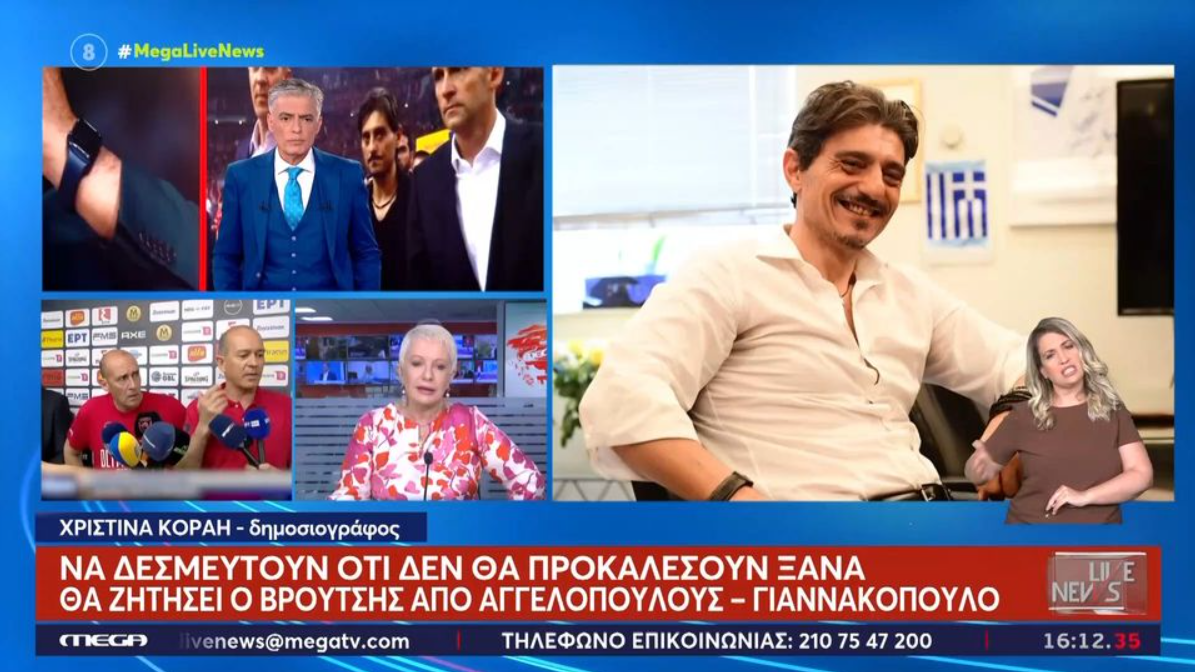 Αυτά ζητάει η κυβέρνηση από Αγγελόπουλους - Γιαννακόπουλο