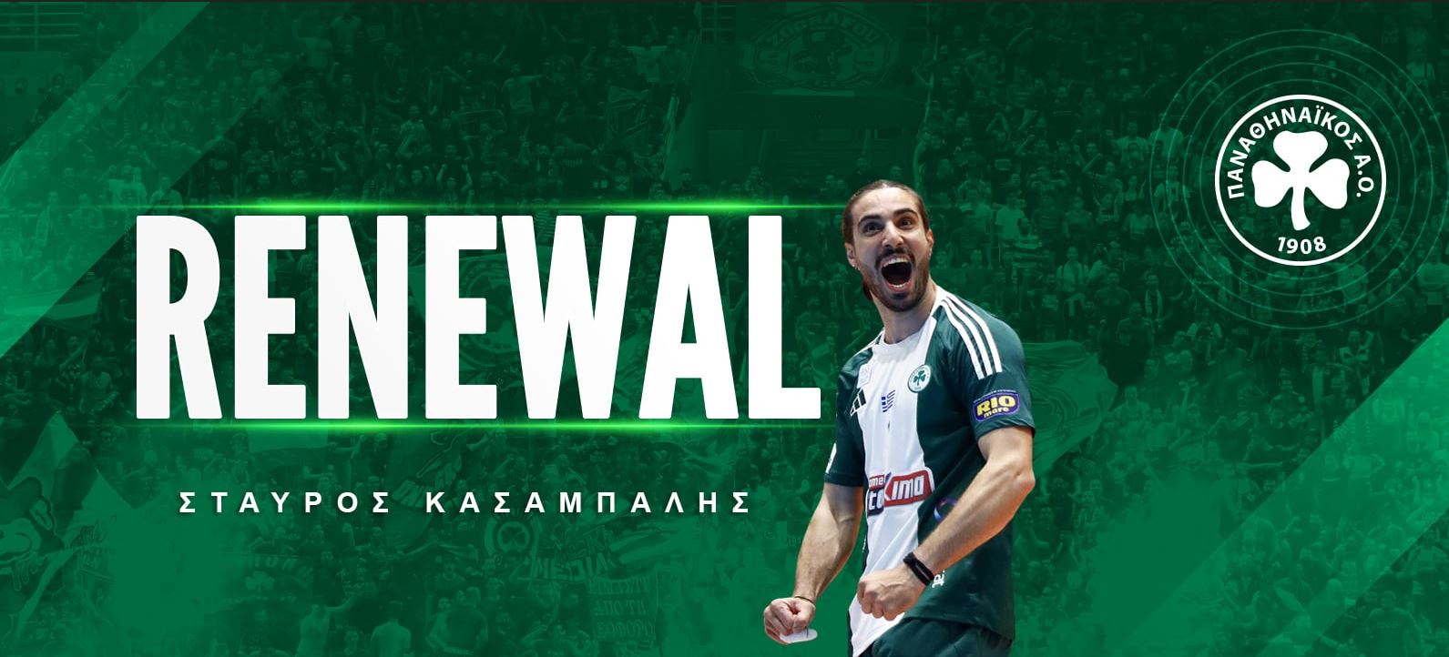 Ανανέωσε με τον Παναθηναϊκό ο Κασαμπαλής