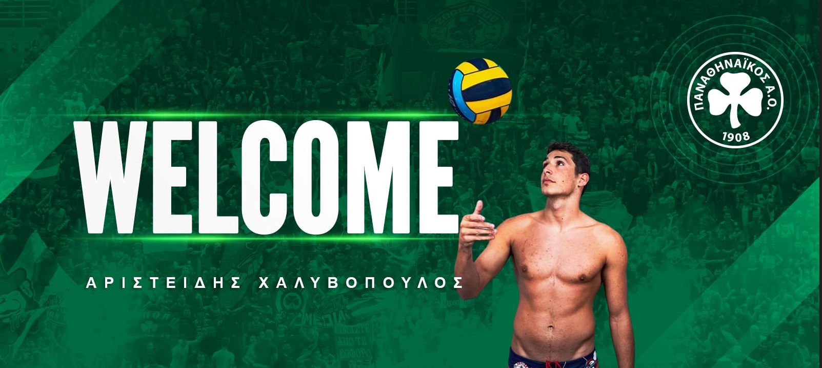 Ανακοίνωσε τον Χαλυβόπουλο ο Παναθηναϊκός - Οι δηλώσεις