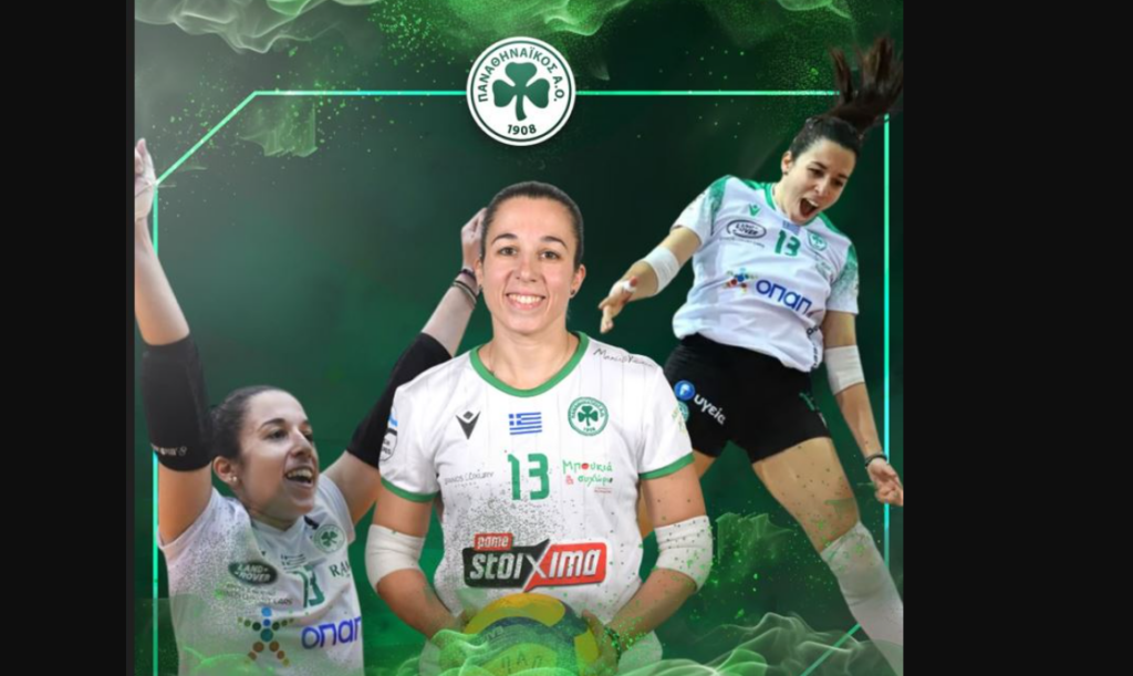 Επέστρεψε και επίσημα η Πένυ Ρόγκα - Η ανακοίνωση του Παναθηναϊκού