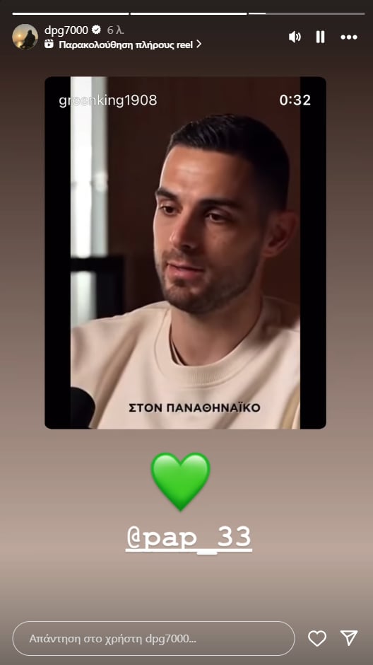 Η πρώτη αντίδραση του Γιαννακόπουλου για την απόσυρση του Παπαπέτρου