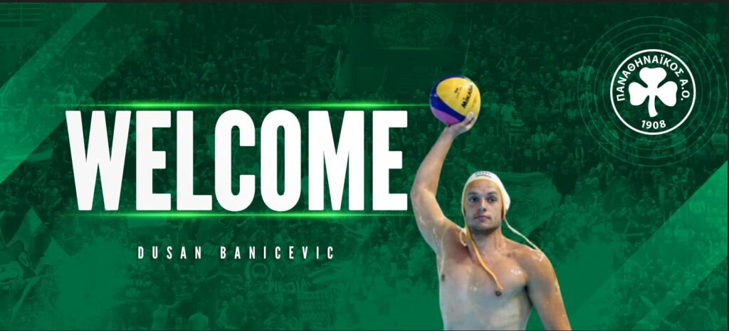 Ανακοίνωσε το μπαμ ο Παναθηναϊκός - Στα πράσινα ο Μπανίσεβιτς