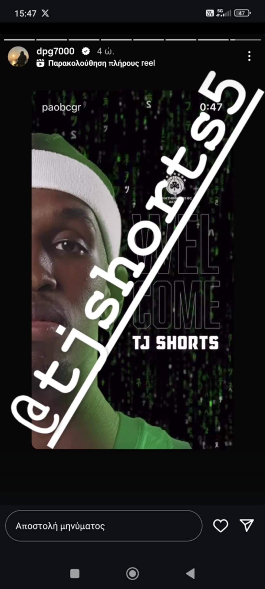 Παναθηναϊκός: «Τρελαμένος» με τον Τι Τζέι Σορτς ο Δημήτρης Γιαννακόπουλος (pic)