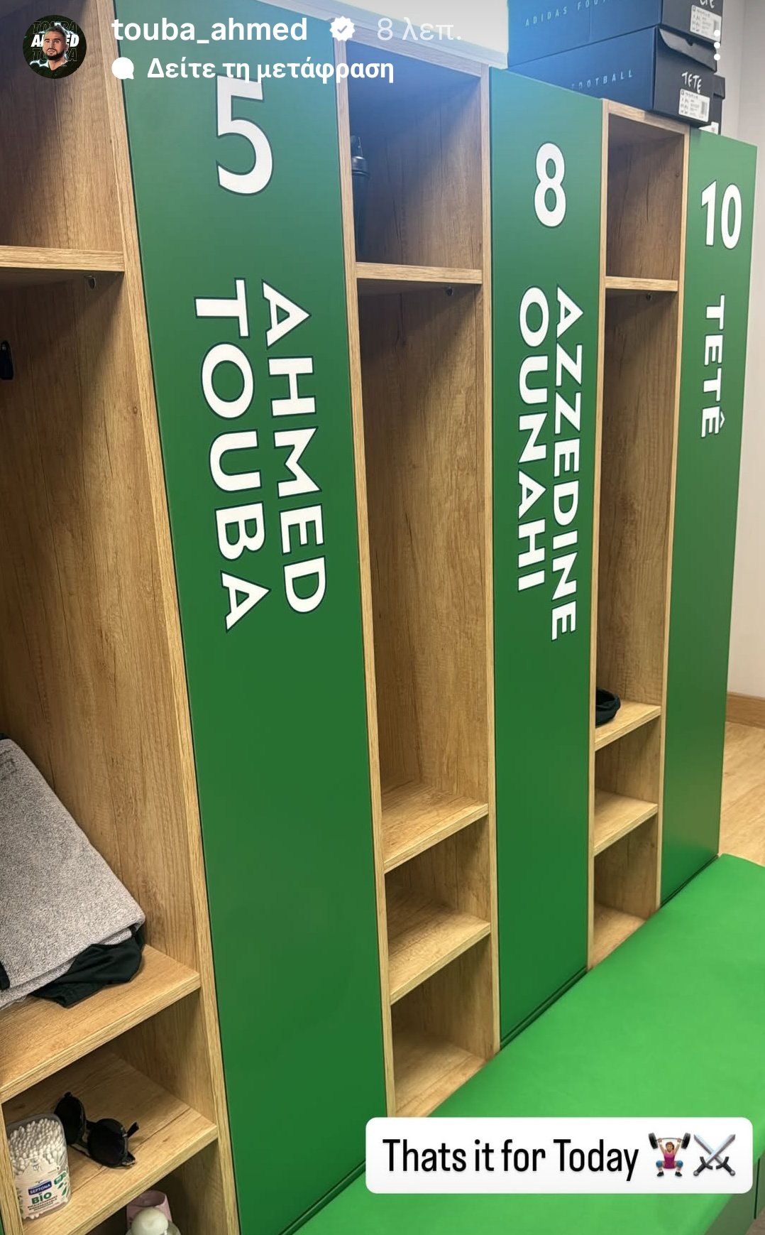 Παναθηναϊκός: Ο αριθμός φανέλας που διάλεξε ο Αχμέντ Τουμπά (pic)