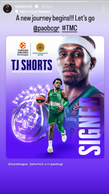 Παναθηναϊκός: Η πρώτη «πράσινη» ανάρτηση του Τι Τζέι Σορτς (pic)