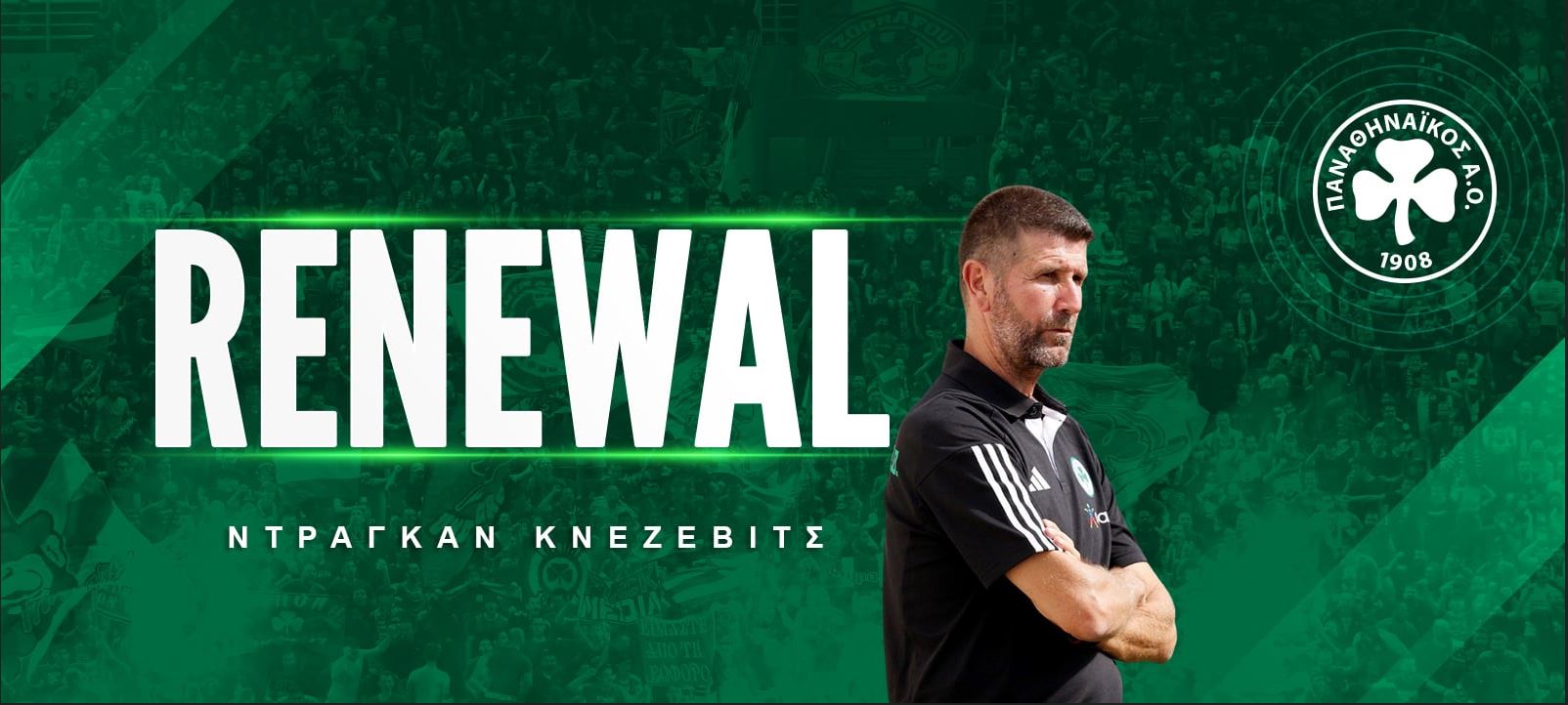 Επίσημο: Ανανέωσε στον Παναθηναϊκό ο Ντράγκαν Κνέζεβιτς