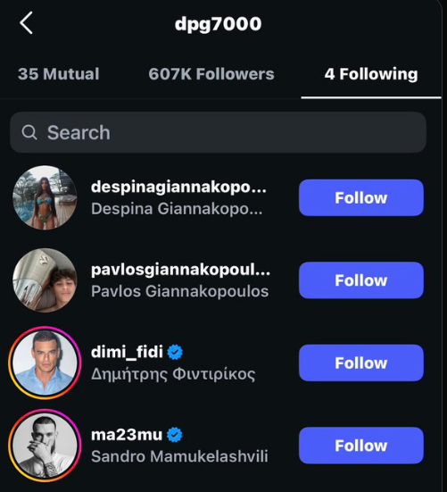 «Ακολούθησε» τον Μαμουκελασβίλι στο Instagram ο Γιαννακόπουλος (pic)