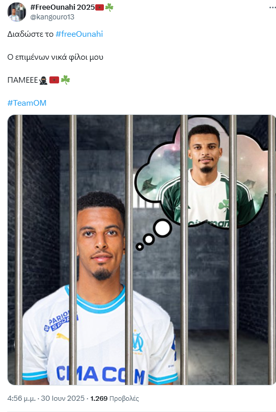 «Free Ounahi»: Το χάσταγκ που έγινε viral - Εκστρατεία στα social media για τον Ουναχί