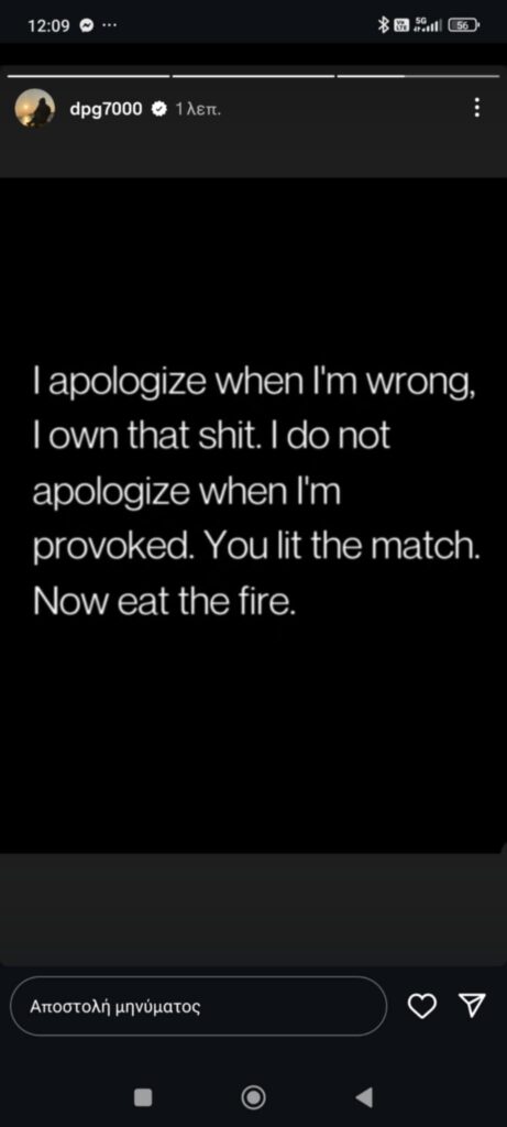 Γιαννακόπουλος: «Δεν ζητώ συγγνώμη όταν με προκαλούν...»