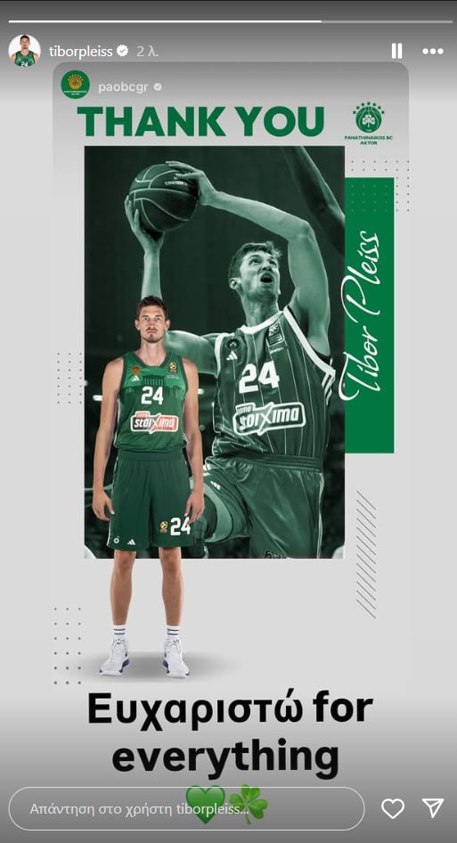 Παναθηναϊκός: Το «αντίο» του Πλάις στα... ελληνικά (pic)