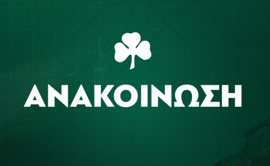 Παναθηναϊκός: Ανακοίνωση για το «εκτός» με Ρέιντζερς - Η τιμή του εισιτηρίου