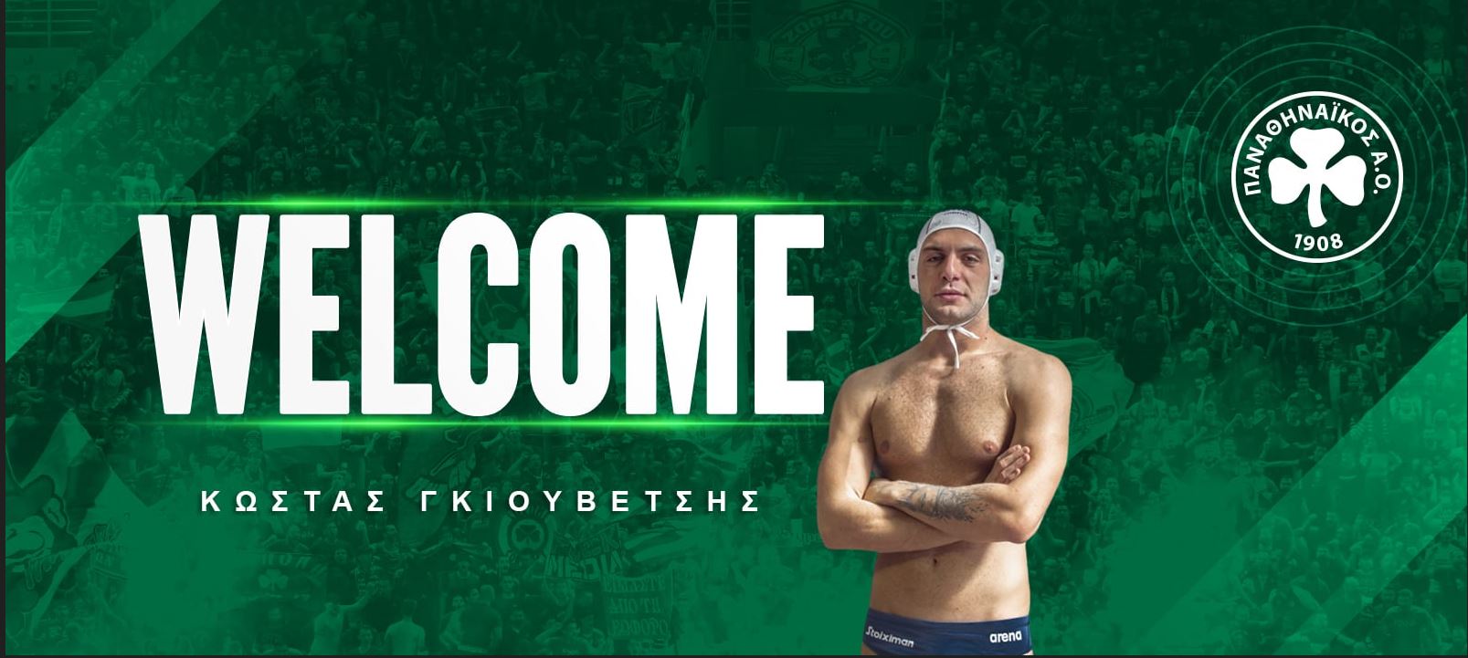 Παναθηναϊκός: Ανακοινώθηκε το «μπαμ» με Γκιουβέτση
