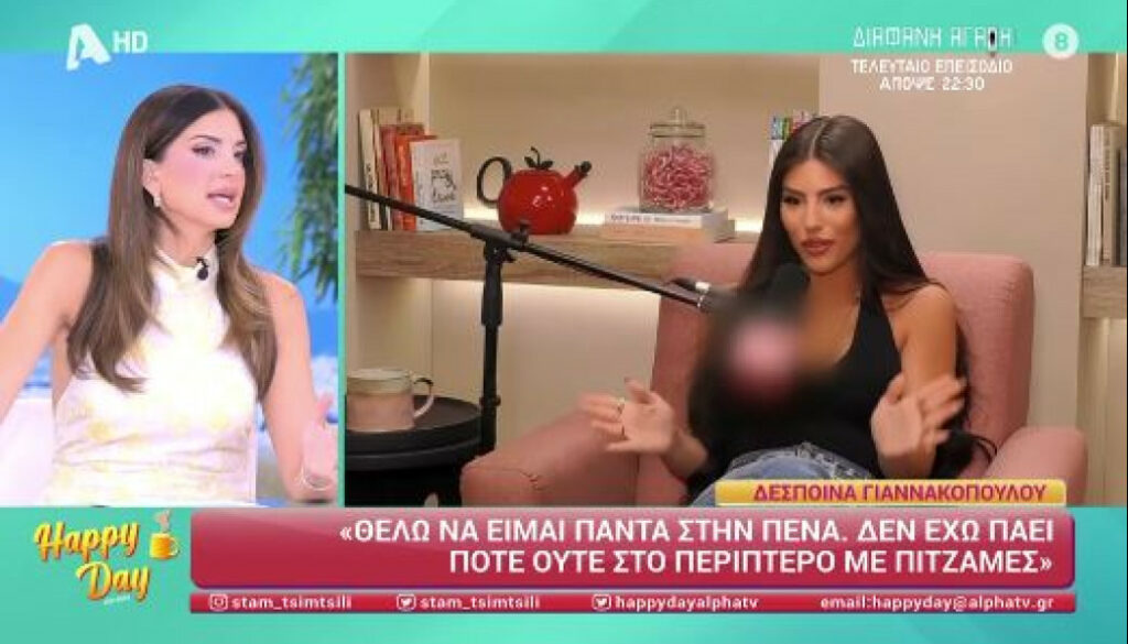 Τσιμτσιλή για Δέσποινα Γιαννακοπούλου: «Είναι μαγκάκι» (vid)