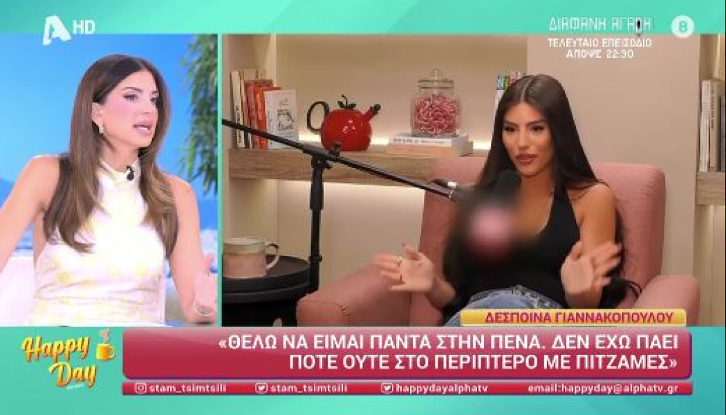Τσιμτσιλή για Δέσποινα Γιαννακοπούλου: «Είναι μαγκάκι» (vid)