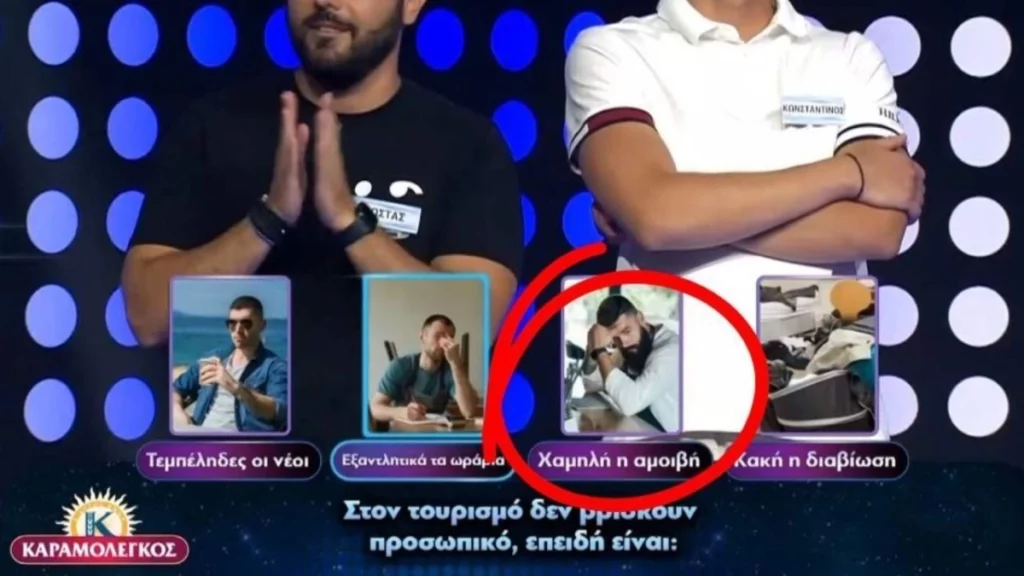 Ανακάλυψε τον Βαλαντσιούνας σε random φωτογραφία ο Κούτρας: «Ίδιος με τον Λιθουανό» (vid)