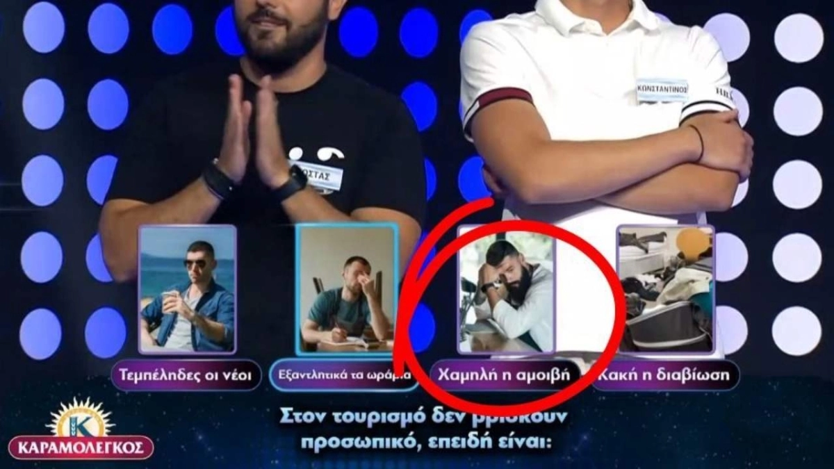 Ανακάλυψε τον Βαλαντσιούνας σε random φωτογραφία ο Κούτρας: «Ίδιος με τον Λιθουανό» (vid)