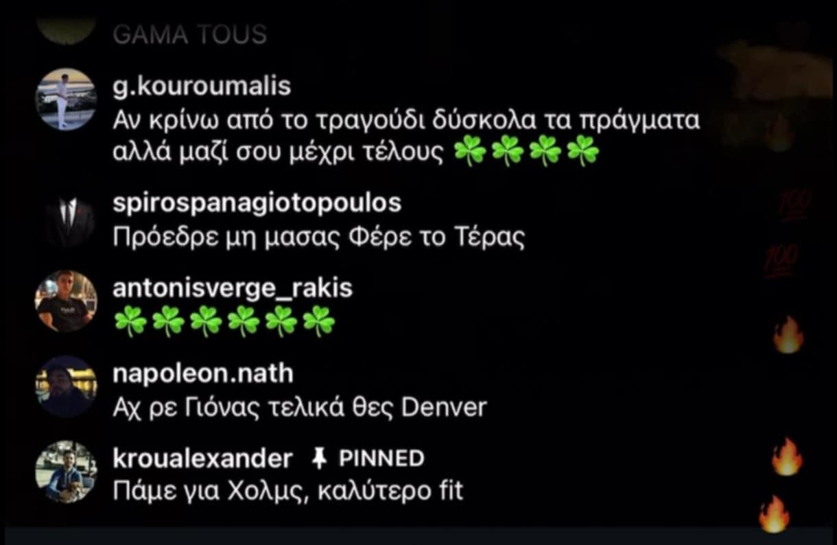 Παναθηναϊκός: Ο Γιαννακόπουλος «έδειξε» την επόμενη μεταγραφή (pic)