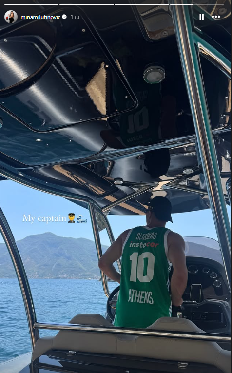 Διακοπές με φανέλα του Παναθηναϊκού ο Νεμάνια Νέντοβιτς (pic)