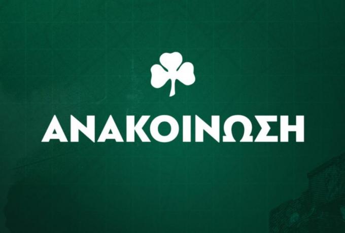 ΠΑΕ Παναθηναϊκός: Σημαντική ανακοίνωση για τα εισιτήρια ενόψει Ρέιντζερς