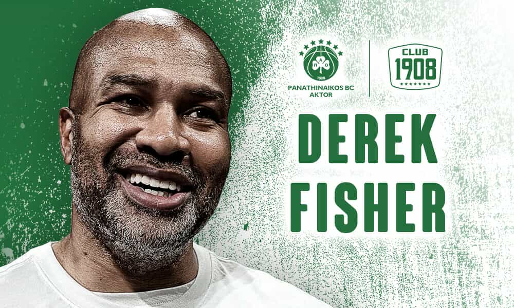 Φίσερ για το ΟΑΚΑ: «Μπορώ μόνο να φανταστώ πόσο συναρπαστικό είναι να παρακολουθείς έναν αγώνα εδώ»