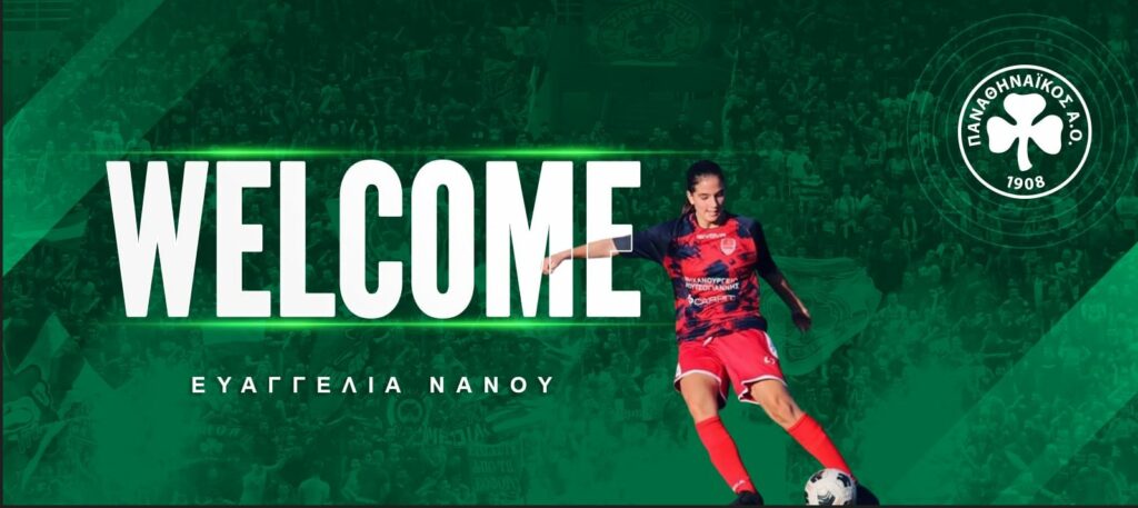 Επίσημο: Στον Παναθηναϊκό η Νάνου