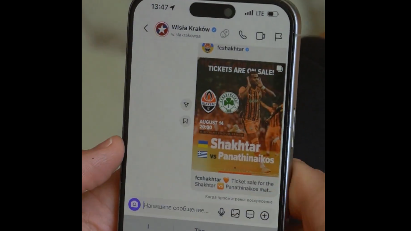 Η Βίσλα Κρακοβίας στο πλευρό της Σαχτάρ ενόψει Παναθηναϊκού (vid)