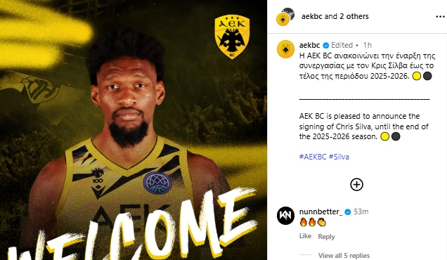 Η θερμή αντίδραση του Κέντρικ Ναν σε μεταγραφή της ΑΕΚ!