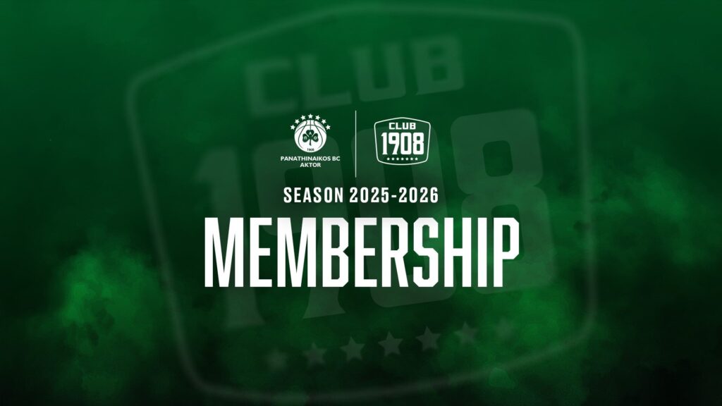 Πώς θα αποκτήσετε το membership του CLUB 1908 - Όσα πρέπει να ξέρετε για την ετήσια κάρτα