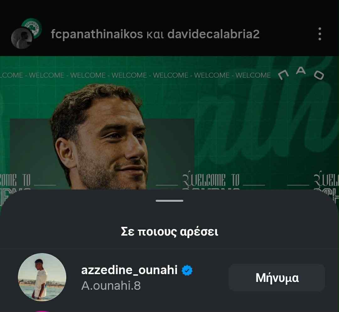 Παναθηναϊκός: Η αντίδραση του Ουναχί στη μεταγραφή Καλάμπρια (pic)
