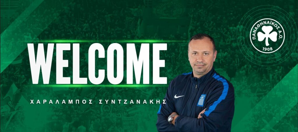 Επίσημο: Ανακοίνωσε Συντζανάκη ο Παναθηναϊκός