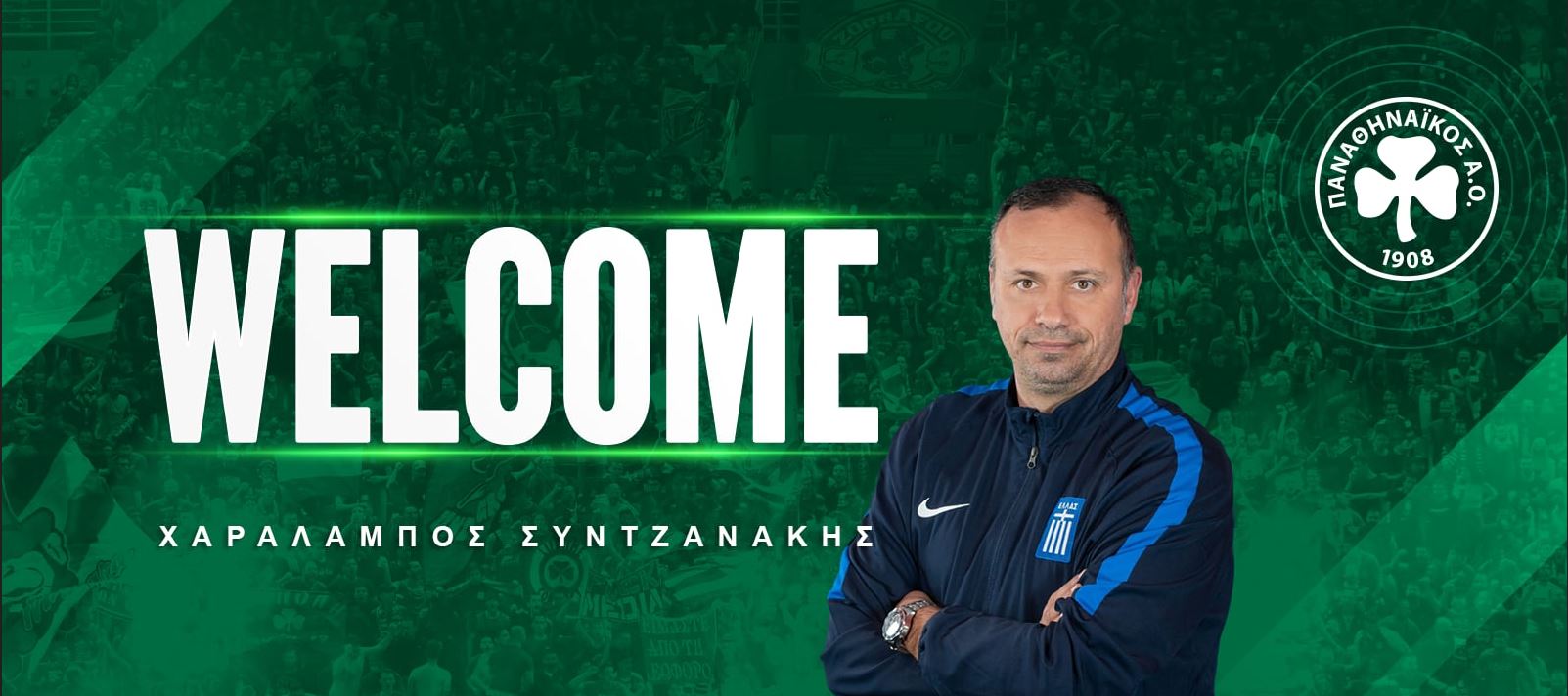 Επίσημο: Ανακοίνωσε Συντζανάκη ο Παναθηναϊκός