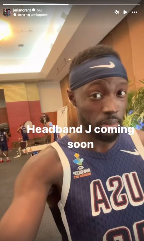 Φωτογραφία: Ο Τζέριαν Γκραντ με νέο look στην Team USA