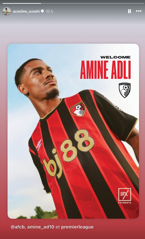 Ουναχί: Αντέδρασε σε μεταγραφή που έγινε στην Πρέμιερ Λιγκ (pic)