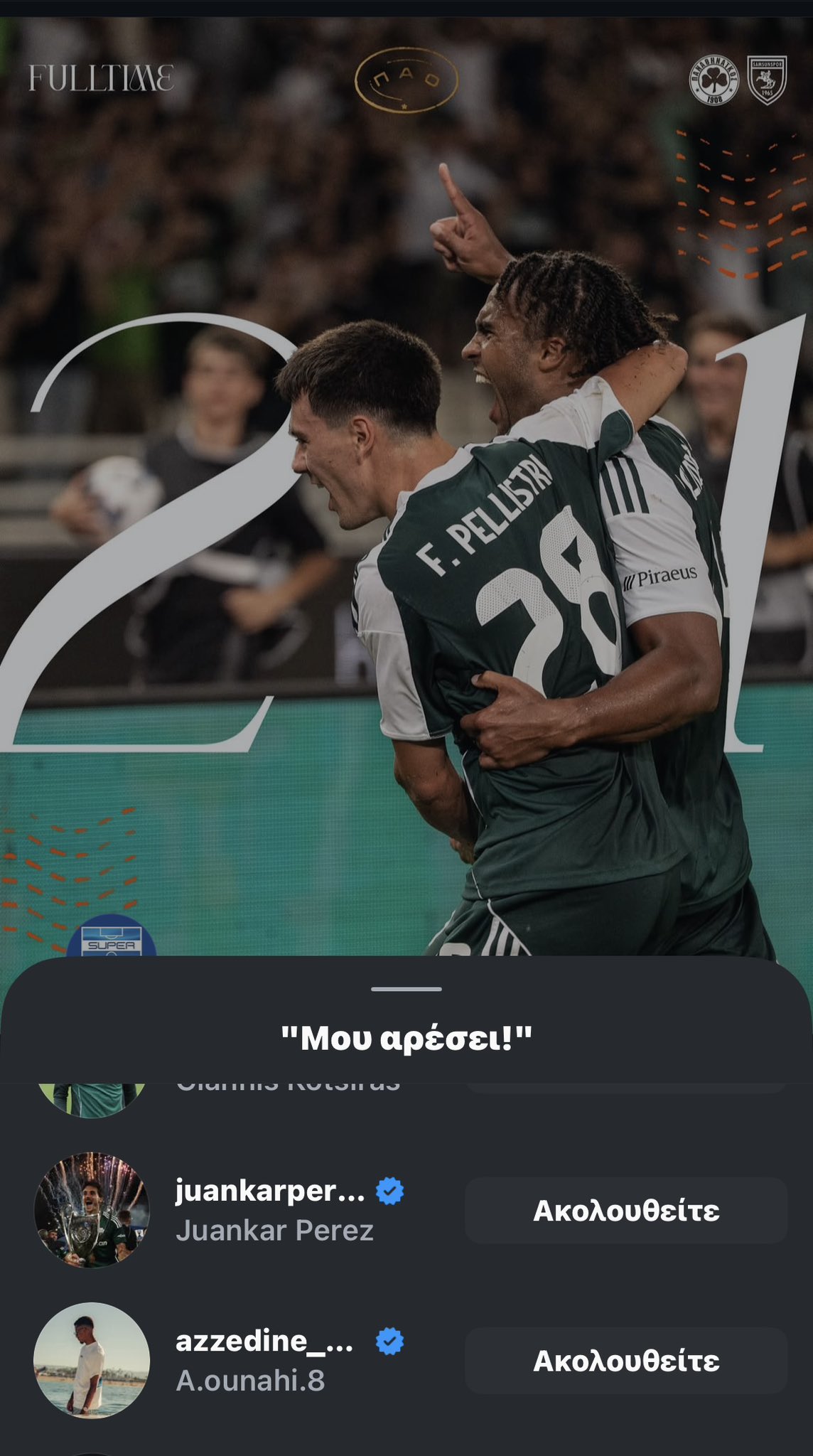 Ουναχί: Η κίνηση του Μαροκινού μετά τη νίκη του Παναθηναϊκού (pic)