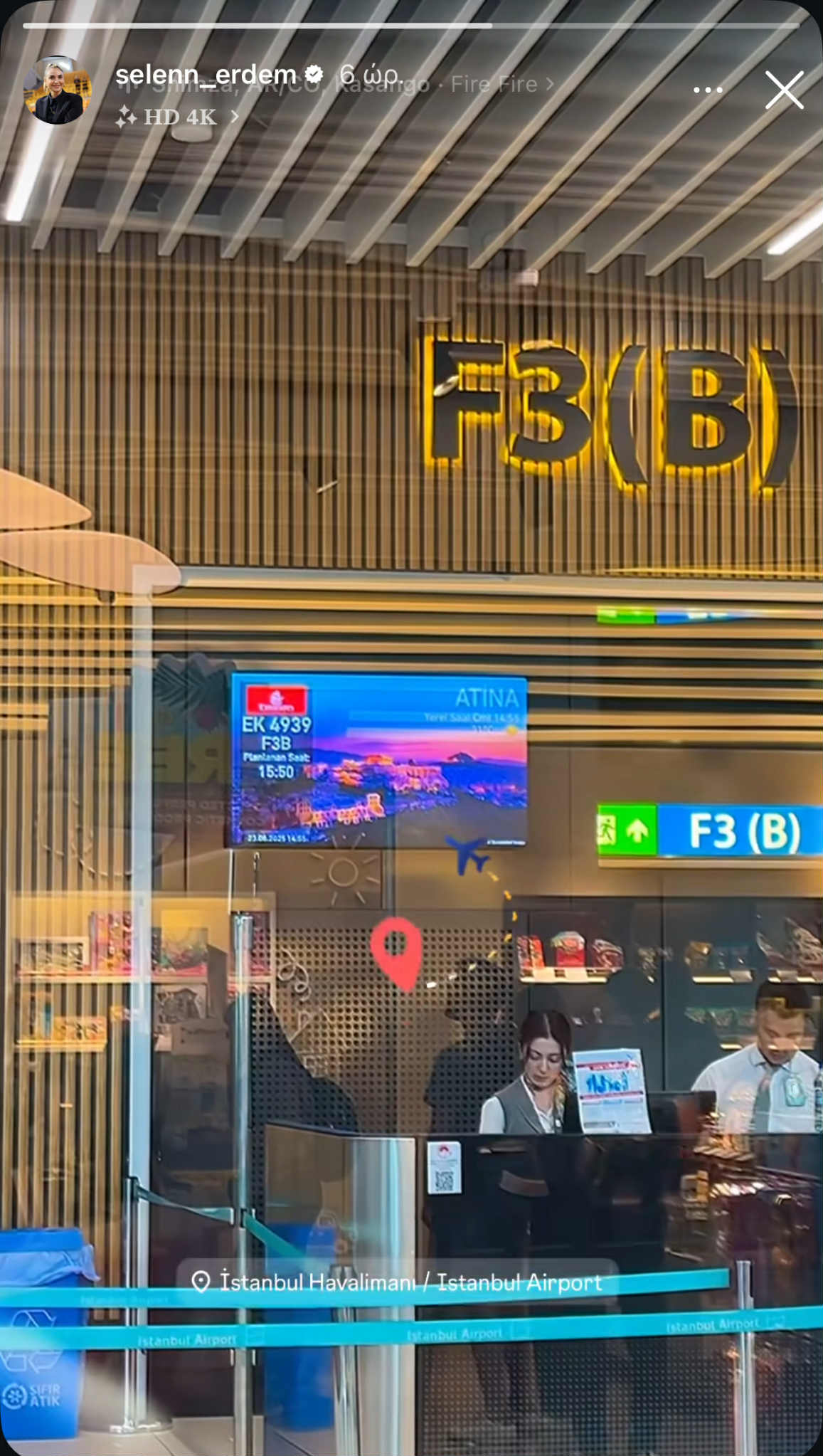 Παναθηναϊκός: Στην Αθήνα η Σελέν Ερντέμ (pic)