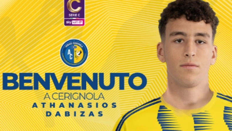 Νταμπίζας: Από τον Παναθηναϊκό στην Οντάτσε Τσερινιόλα