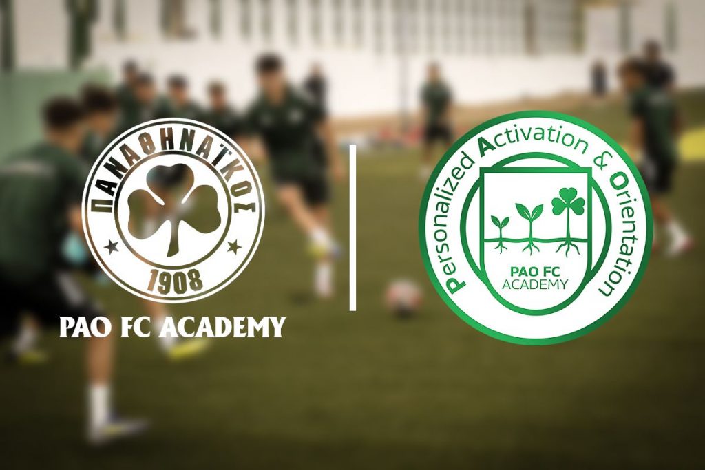 Παναθηναϊκός: Το νέο εκπαιδευτικό πρόγραμμα των ακαδημιών του «Τριφυλλιού»