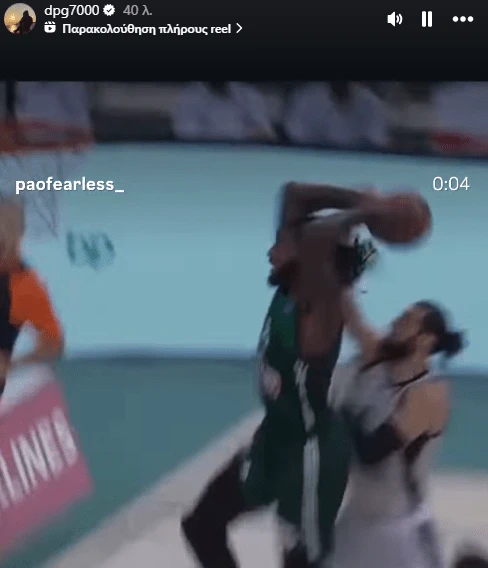 Το Instagram του Γιαννακόπουλου «φωτιά» με Λεσόρ και το σύνθημα «voodoo voodoo»!