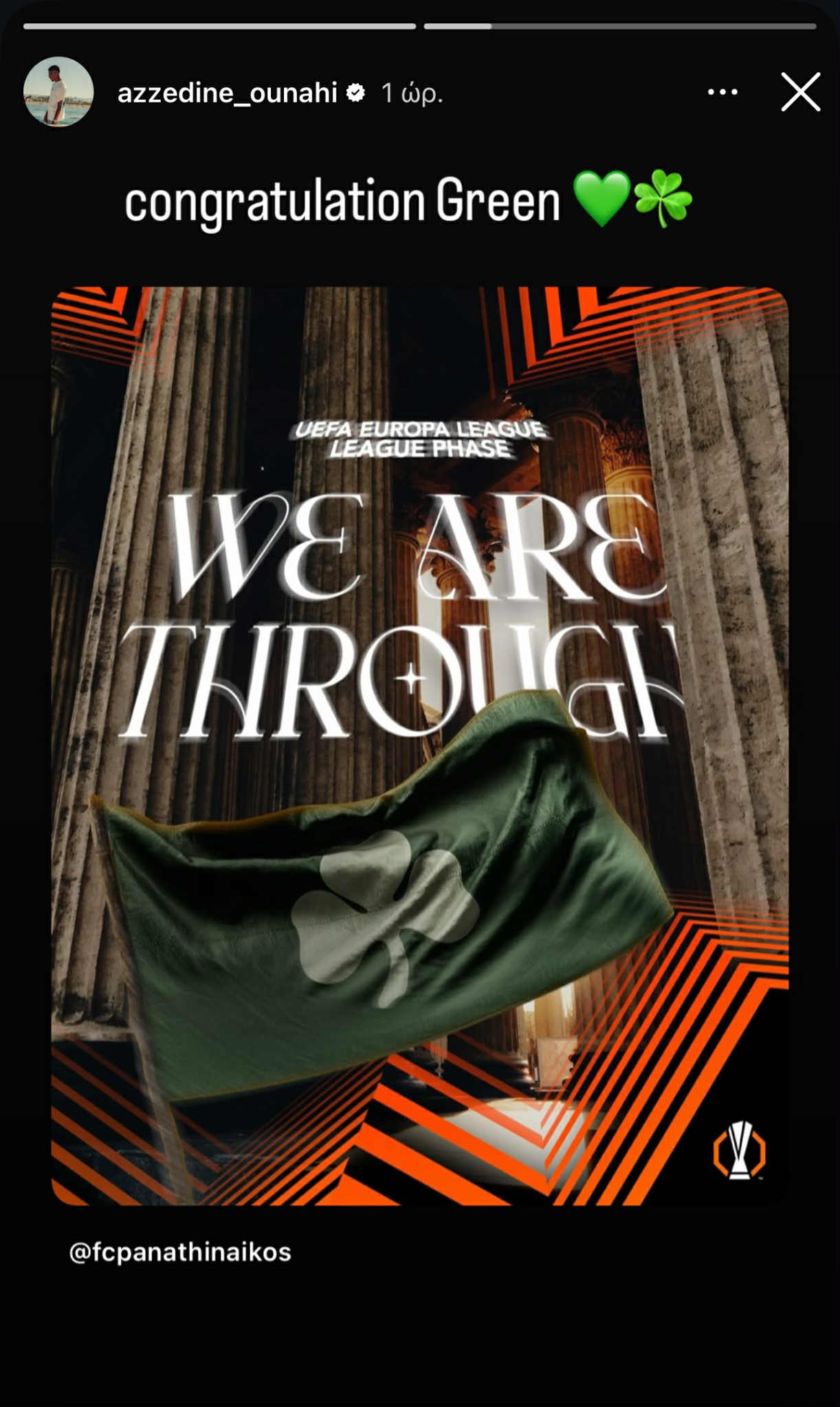 Συγχαρητήρια από Ουναχί σε Παναθηναϊκό για την πρόκριση στο Europa League (pic)