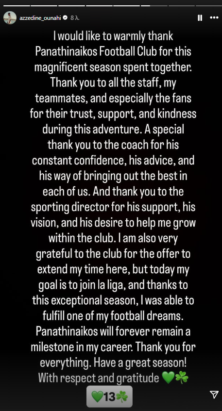 Το «αντίο» του Ουναχί: «Ο Παναθηναϊκός θα είναι μια ομάδα-ορόσημο στην καριέρα μου» (pic)