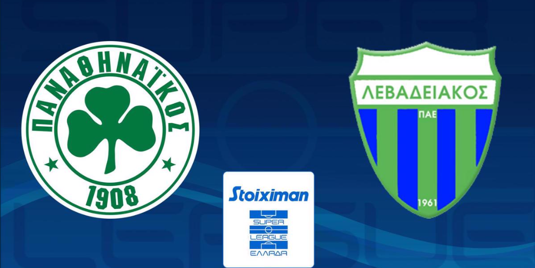 Παναθηναϊκός - Λεβαδειακός: Η ώρα, το κανάλι και ο σπίκερ του αγώνα
