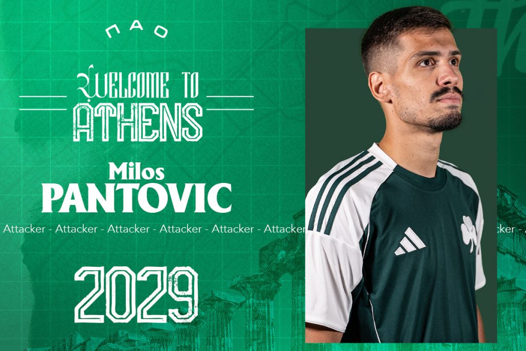 Επίσημο: Στον Παναθηναϊκό ο Μίλος Πάντοβιτς - Η διάρκεια του συμβολαίου