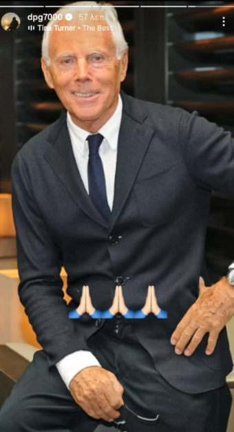 Δημήτρης Γιαννακόπουλος: Η ανάρτηση για τον θάνατο του Τζόρτζιο Αρμάνι (pic)