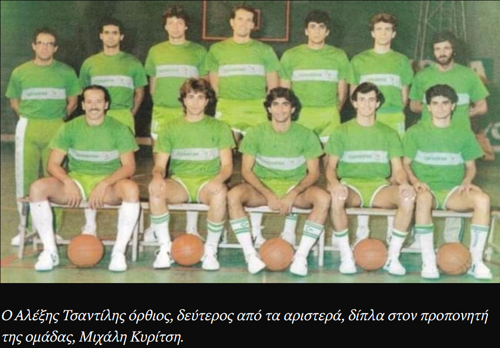 Πένθος στον Παναθηναϊκό - Πέθανε ο Αλέξης Τσαντίλης