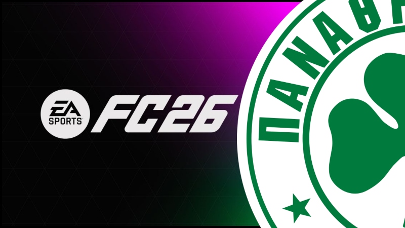 Ξανά στο EA Sports FC 26 ο Παναθηναϊκός (pic)