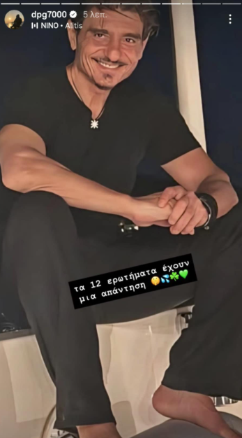 Γιαννακόπουλος για Ολυμπιακό: «Τα 12 ερωτήματα έχουν μια απάντηση...» (pic)