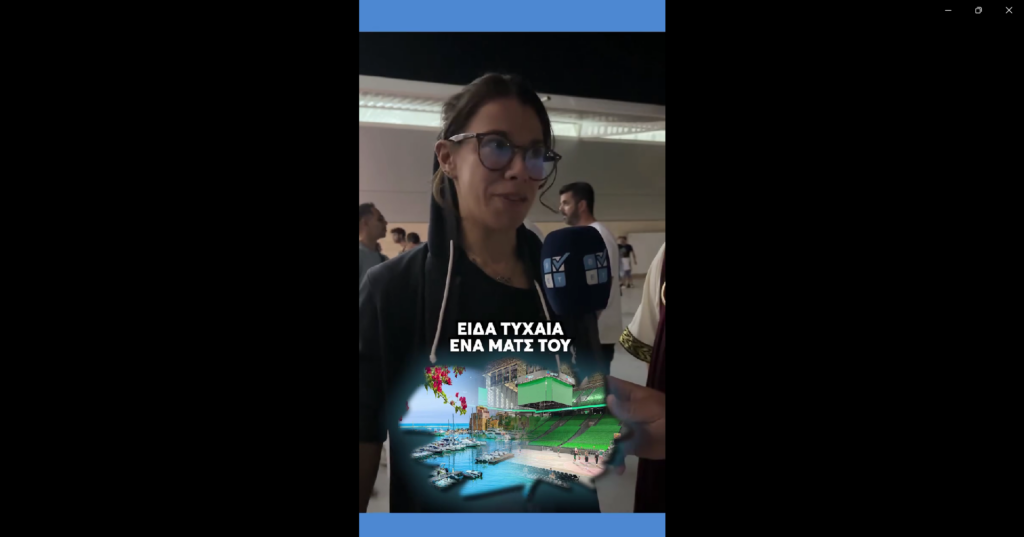 Ιταλίδα στο Eurobasket έχει... τρέλα με τον Παναθηναϊκό: "Να βλέπεις την Πανάθα..." (vid)